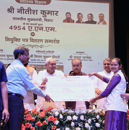 नीतीश ने 4954 नवनियुक्त एएनएम को सौंपा नियुक्ति पत्र, निष्ठा से काम करने को लेकर जताया विश्वास