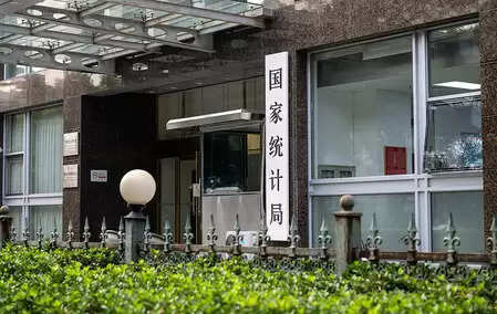 चीन में कृषि, संस्कृति, पर्यटन और डिजिटल अर्थव्यवस्था का स्थिर विकास जारी