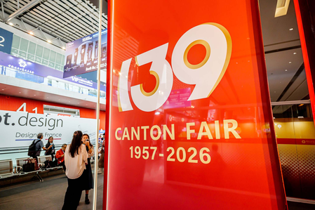 क्वांगचो शहर में 139वां कैंटन फेयर उद्घाटित