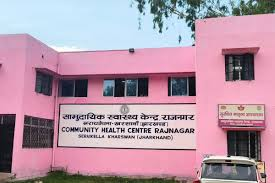 झारखंडः टॉर्च की रोशनी में ऑपरेशन के दौरान मां-बेटी की मौत पर राज्य सरकार सख्त, प्रभारी चिकित्सा पदाधिकारी निलंबित
