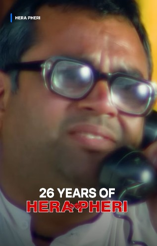 अक्षय, सुनील और परेश रावल स्टारर 'हेरा फेरी' ने पूरे किए हंसी के 26 साल