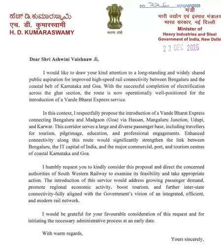 बेंगलुरु से गोवा तक वंदे भारत एक्सप्रेस शुरू करने की मांग, कुमारस्वामी ने रेल मंत्री को लिखा पत्र