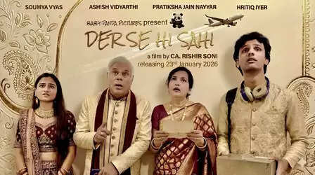 आशीष विद्यार्थी की फिल्म 'देर से ही सही' की रिलीज डेट आउट, जानें कहां देख पाएंगे यह फिल्म