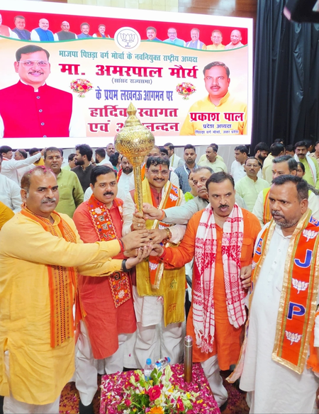 सपा-कांग्रेस ने पिछड़ों को सिर्फ वोट बैंक समझा, भाजपा ने सम्मान और भागीदारी दी: अमरपाल मौर्य