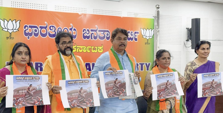कर्नाटक: महिला आरक्षण बिल पर सियासत तेज, भाजपा ने कांग्रेस पर साधा निशाना