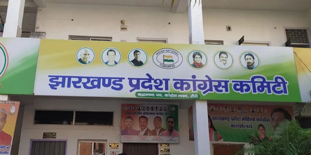 झारखंड में आंदोलित छात्रों के मुद्दे पर कांग्रेस ने 18 अगस्त को बुलाई विशेष बैठक, तय होगी रणनीति