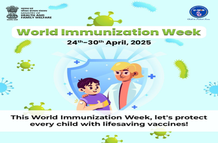केंद्र ने 100 प्रतिशत मीजल्स-रूबेला टीकाकरण कवरेज हासिल करने के लिए शुरू किया अभ&zwj;ियान