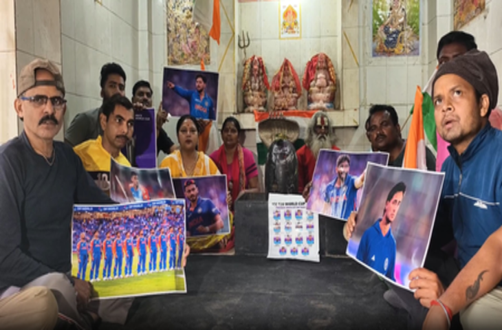 सेमीफाइनल में टीम इंडिया की जीत के लिए प्रयागराज में विशेष पूजा-पाठ, फैंस ने खेली खिलाड़ियों की तस्वीरों के साथ होली