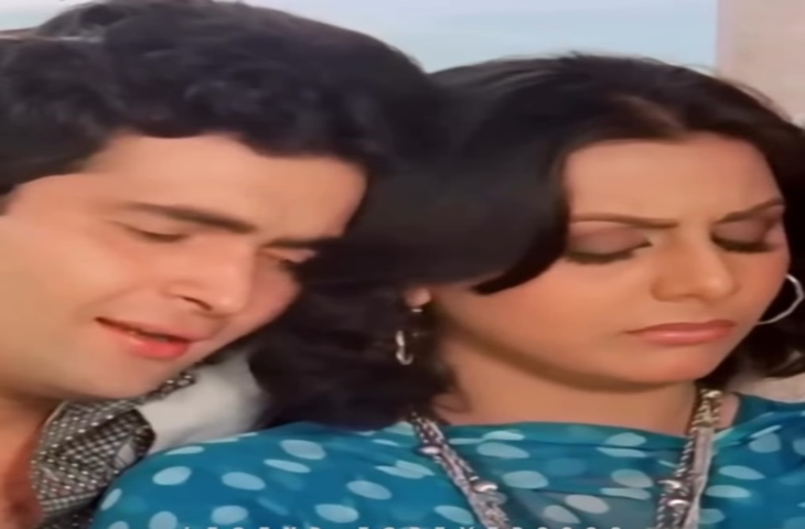 'दूसरा आदमी' को 48 साल पूरे, नीतू कपूर ने ताजा कीं पुरानी यादें