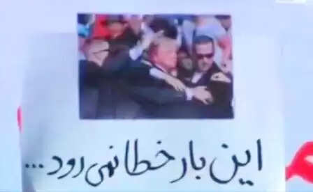 इस बार निशाना नहीं चूकेगा, ट्रंप पर हमले की तस्वीर शेयर कर ईरान ने दी धमकी