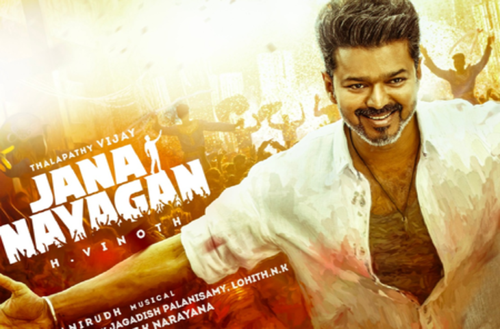 'जना नायकन' लीक मामले में तमिलनाडु साइबर क्राइम ने शुरू की जांच, छह गिरफ्तार