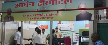 आयुष्मान भारत योजना से कोडरमा में हजारों गरीबों को मिल रहा मुफ्त इलाज, आर्थिक बोझ से राहत