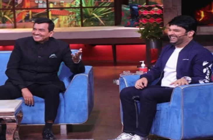 संजीव कपूर ने खास अंदाज में कपिल शर्मा को दी बधाई, बोले- 'आपने पूरी दुनिया में खुशियां बिखेरी हैं'