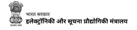 ई-मुद्रा सुरक्षा घटना पर इलेक्ट्रॉनिक्स एवं सूचना प्रौद्योगिकी मंत्रालय सख्त, जांच के लिए विशेष टीम गठित