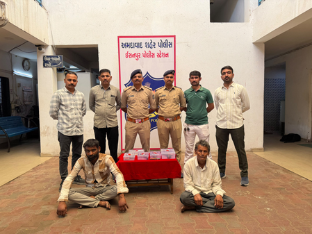 गुजरात: अंगड़िया फर्म में डकैती की कोशिश नाकाम