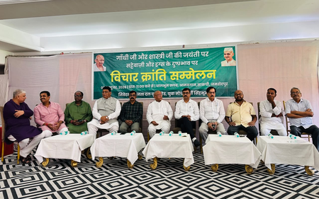 जमशेदपुर में ड्रग्स और सट्टेबाजी के खिलाफ विचार क्रांति सम्मेलन, कार्रवाई और जनजागरूकता पर जोर
