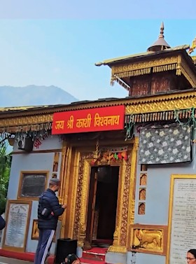 कलयुग में भगवान शिव का दूसरा घर होगा उत्तरकाशी! जानें काशी विश्वनाथ मंदिर की मान्यता