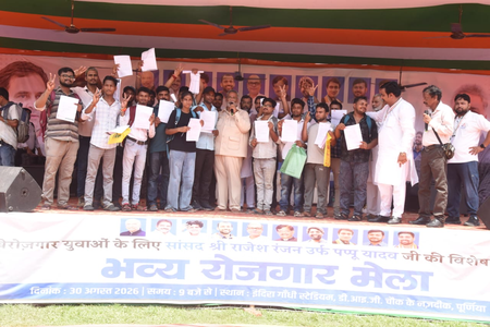 पूर्णिया में रोजगार मेले में उमड़ी युवाओं की भीड़, पप्पू यादव ने 20 हजार युवाओं को रोजगार देने का किया दावा