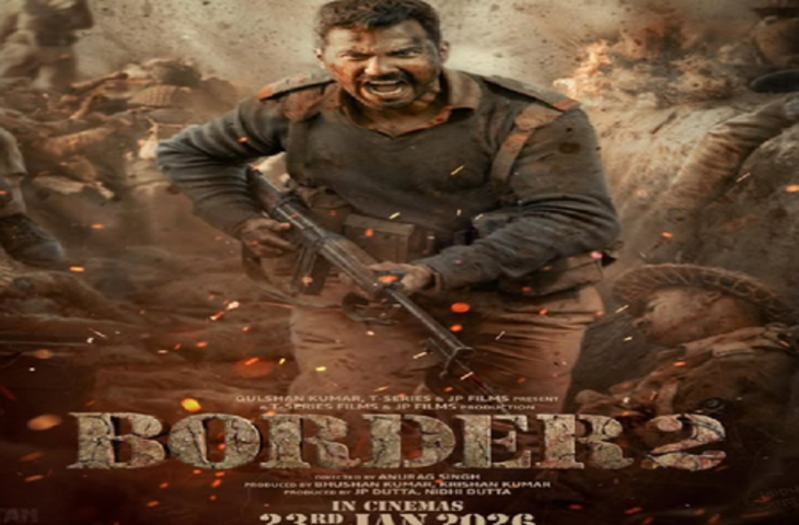 बॉर्डर-2 : रिवील हुआ वरुण धवन का पहला लुक, मेजर होशियार सिंह दहिया बनकर करेंगे दुश्मनों का सफाया