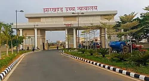 थाने में कस्टोडियल टॉर्चर मामले में झारखंड हाई कोर्ट सख्त, सरायकेला एसपी और स्वास्थ्य सचिव से मांगा जवाब
