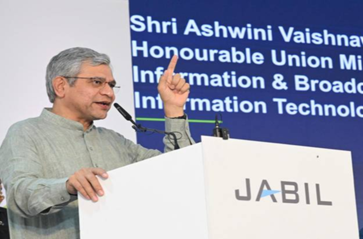भारत से निर्यात होने वाली वस्तुओं में इलेक्ट्रॉनिक्स मैन्यूफैक्चरिंग बनी तीसरी सबसे बड़ी कटेगरी: अश्विनी वैष्णव