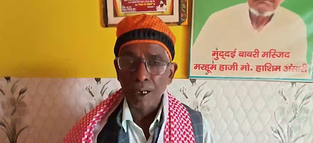 राम मंदिर दान प्रकरण: मौलाना शीदी बोले- 'ये आस्था की लूट', इकबाल अंसारी ने किया सरकार का बचाव