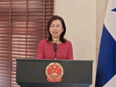 चीन के गरीबी उन्मूलन अनुभव पर पनामा सिटी में संगोष्ठी आयोजित