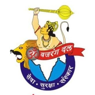 मुख्य चुनाव आयुक्त के खिलाफ प्रदर्शन पर बजरंग दल ने कहा-अराजक प्रदर्शनों का सदा किया है विरोध