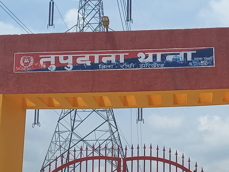 रांची में दो नाबालिगों से सामूहिक दुष्कर्म का आरोप, पांच हिरासत में, तीन मुख्य आरोपियों की तलाश तेज
