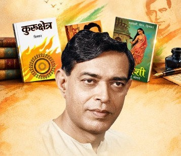 रामधारी सिंह की रचनाएं देती हैं स्वाभिमान, साहस और राष्ट्रप्रेम की प्रेरणा, जयंती पर मंत्रियों ने 'दिनकर' को किया याद