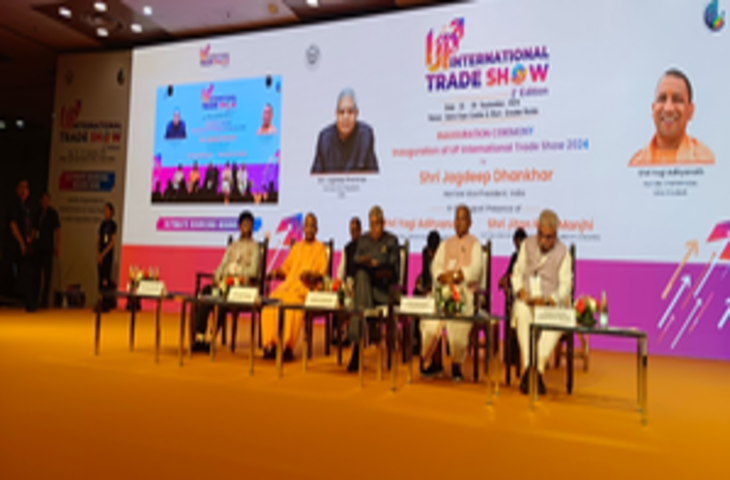 फिनटेक सिटी, सेमीकंडक्टर और सॉफ्टवेयर टेक्नोलॉजी पार्क पर फोकस कर रहा यीडा, विप्रो-टाटा ने दिखाई रुचि