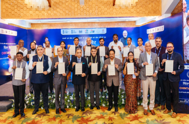 खेल मंत्री मांडविया ने जारी किया 'श्रीनगर खेल संकल्प'