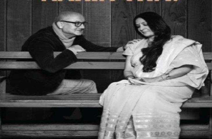 विश्व रंगमंच दिवस: अनुपम खेर ने याद किए अभिनय के बेहतरीन 40 साल, थिएटर को बताया 'जीवन की सच्ची पाठशाला'