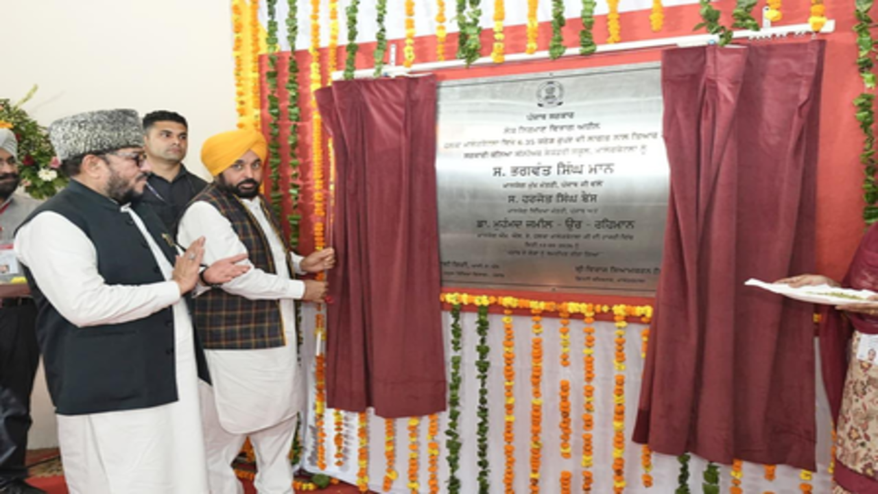 पंजाब : मुख्यमंत्री ने मलेरकोटला में लड़कियों के लिए स्कूल की इमारत का उद्घाटन किया