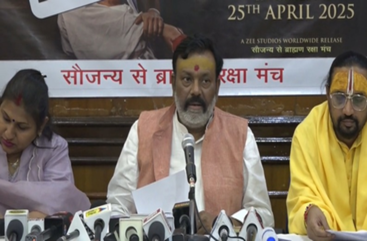 ब्राह्मण रक्षा मंच ने उठाई 'फुले' फिल्म को बैन करने की मांग