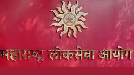 महाराष्ट्र सरकार ने एमपीएससी सचिव महेंद्र हरपालकर की प्रतिनियुक्ति समाप्त की
