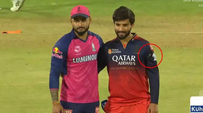 RCB vs RR Highlights: रियान पराग से कैसे हो गई इतनी बडी भूल, टॉस के वक्त क्यों नहीं बांधी काली पट्टी?