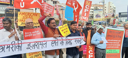 ईरान पर अमेरिकी-इजरायली हमलों के खिलाफ रांची में विरोध प्रदर्शन, शिया समुदाय के लोग सड़क पर उतरे