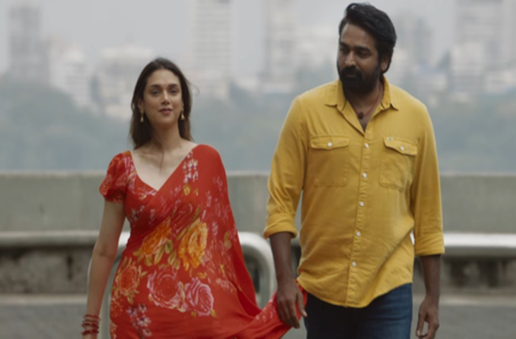 'गांधी टॉक्स' की रिलीज को लेकर उत्साहित अदिति राव हैदरी, कहा- 'इसमें शब्द नहीं , एहसास बोलेंगे'