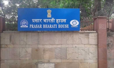 प्रसार भारती में संवाददाता सहित कई पदों पर नौकरी का अवसर, इस तिथि तक करें आवेदन