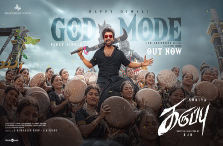 'करुप्पु' को लेकर आरजे बालाजी ने किया अफवाहों का खंडन, कहा- '10 अप्रैल को रिलीज नहीं होगी फिल्म'