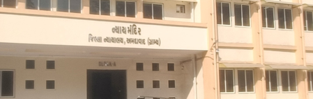 अहमदाबाद ग्रामीण अदालत में बम से उड़ाने की धमकी, सुरक्षा एजेंसियां अलर्ट