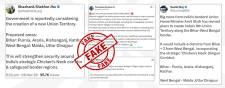 सिलीगुड़ी कॉरिडोर के पास नए केंद्र शासित प्रदेश को लेकर चल रहे दावे फर्जी