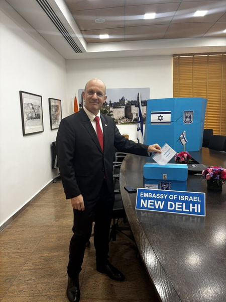 इजरायली राजनयिकों ने भारतीय मिशनों में डाला वोट, 27 अक्टूबर को है संसदीय चुनाव