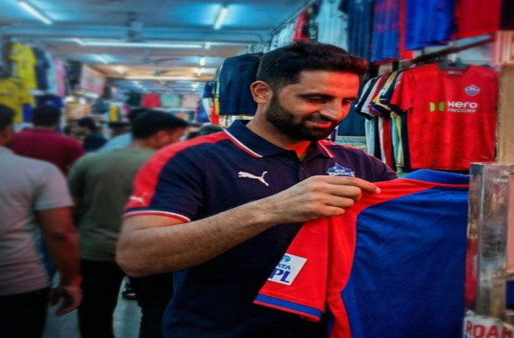 आईपीएल 2026 नीलामी: आकिब नबी डार कश्मीर के सबसे महंगे खिलाड़ी बने, दिल्ली कैपिटल्स ने 8.40 करोड़ में खरीदा