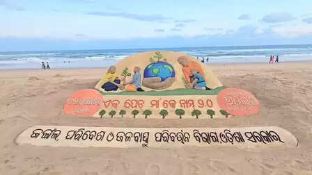 पुरी: 'एक पेड़ मां के नाम' पहल के तहत सुदर्शन पटनायक ने बनाई सैंड मूर्ति, कहा- ' पर्यावरण अमूल्य धरोहर'