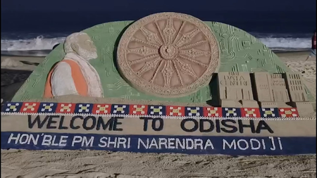 ओडिशा दौरे से पहले पीएम मोदी के स्वागत के लिए पद्म श्री सुदर्शन पटनायक ने बनाया सैंड आर्ट