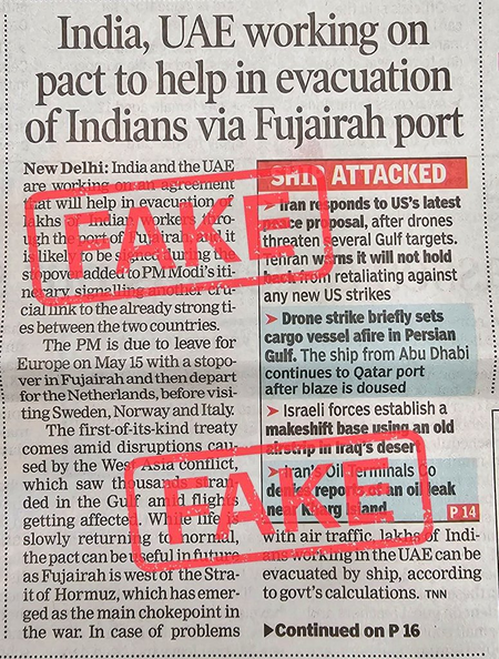फैक्ट चेक: विदेश मंत्रालय ने फुजैराह पोर्ट के जरिए भारतीयों के निकासी के दावे को गलत बताया