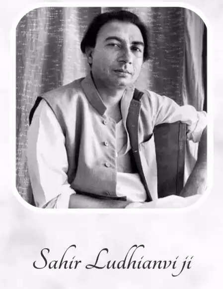 जब साहिर के बोलों ने छू लिया मोहम्मद रफी का दिल, 'बाबुल की दुआएं' गाते वक्त फफक कर रो पड़े थे गायक