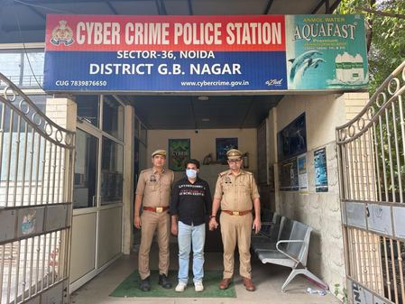 ऑनलाइन निवेश के नाम पर साइबर ठगी: म्यूल बैंक खाता उपलब्ध कराने वाला युवक गिरफ्तार